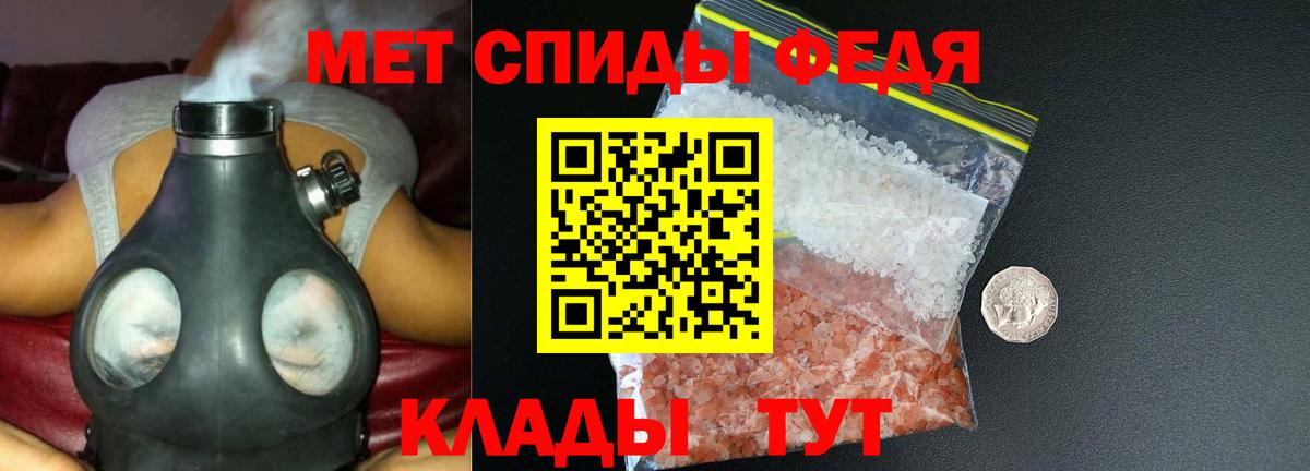 АМФЕТАМИН  Вход с VPN  Котовск  Амфетамин 97% 