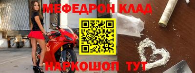 мдма Будённовск