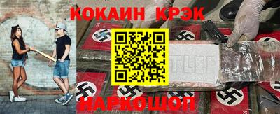 молекула духа Краснокаменск