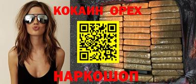 гашик Бугуруслан