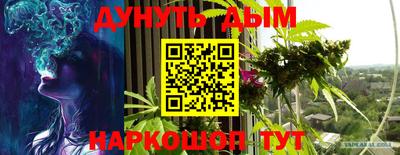 гашиш Бузулук