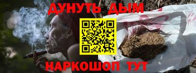 индика Краснознаменск