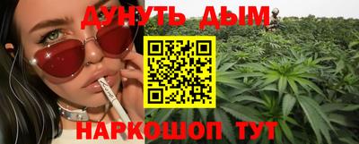 гашиш Бузулук