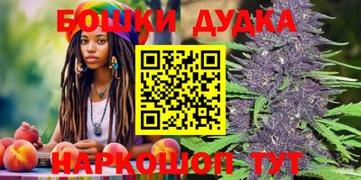 гашиш Бузулук