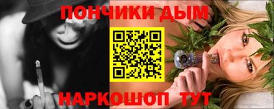 гашиш Бузулук