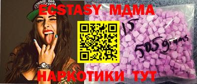 гашик Бугуруслан