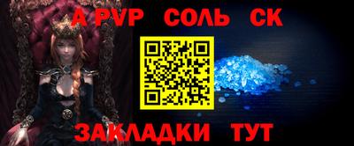 гашиш Бузулук