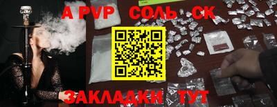 гашик Бугуруслан