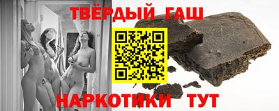 гашик Бугуруслан