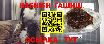 гашиш Бузулук