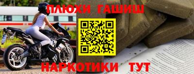 гашик Бугуруслан