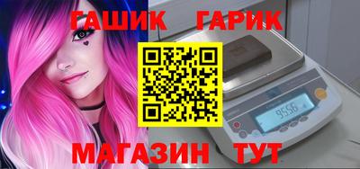 гашиш Бузулук
