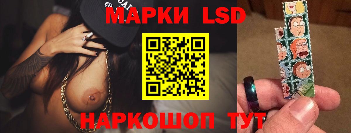 Котовск  ЛСД экстази ecstasy  Вход с VPN  Лсд 25 экстази ecstasy 