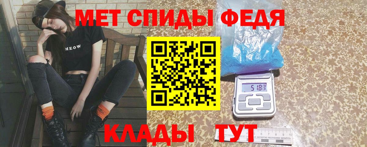 Первитин винт Котовск