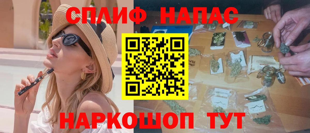 Конопля SATIVA & INDICA  Каннабис марихуана  Вход с VPN  Котовск  Конопля марихуана 